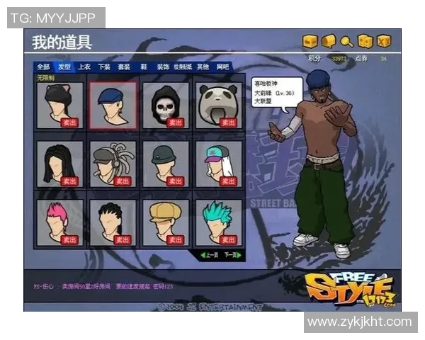 功夫篮球明星的传奇之路：从街头到赛场的辉煌历程与无尽挑战