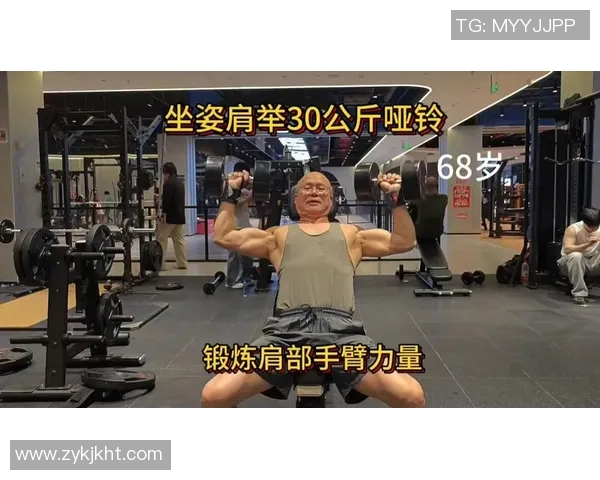 提升肩部力量与稳定性的坐姿哑铃推肩训练技巧与注意事项解析