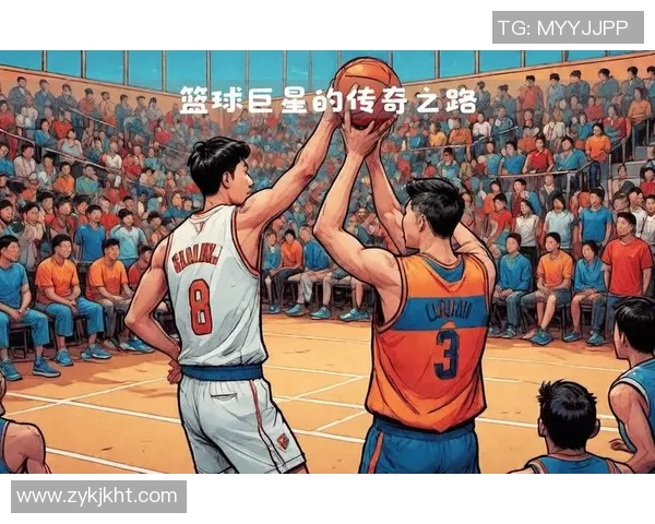 流星篮球明星的传奇之路：从街头到职业赛场的奋斗与荣耀